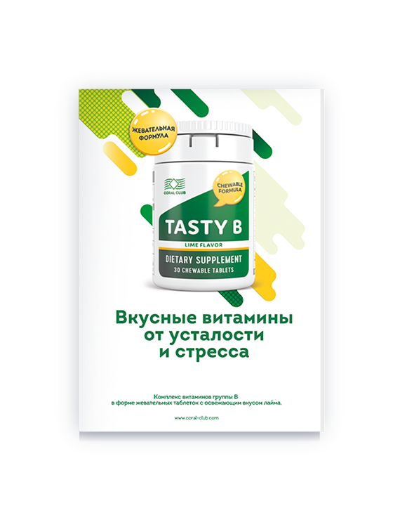 Informational flayer